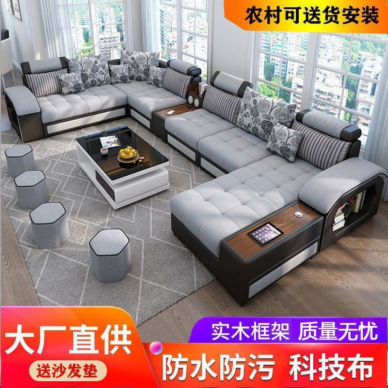 大小のサイズのテクノロジーファブリックソファ、モダンでシンプルな家庭用ラテックスファブリックソファ、リビングルームの組み合わせ家具、取り外し可能で洗える|undefined