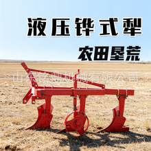 320加厚钢板铧式犁农用四轮拖拉机悬挂式三铧土地耕整高速宽幅犁