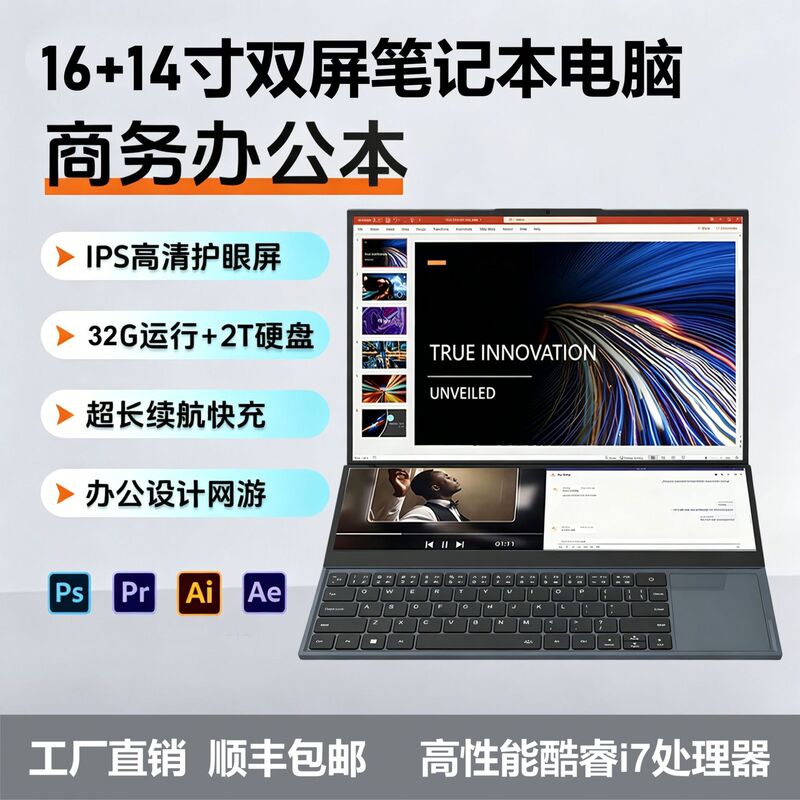 Brand New 16+ 14inch Core I7-9750H Dual-Screen Laptop for Office Work, Ps Design, Editing, and Gaming Brand New 16+ 14inch Core I7-9750H Dual-Screen Laptop for Office Work, Ps Design, Editing, and Gaming