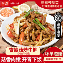 �������U����ţ��170g�����A�Ʋ��������ӟἴʳ������u�w���