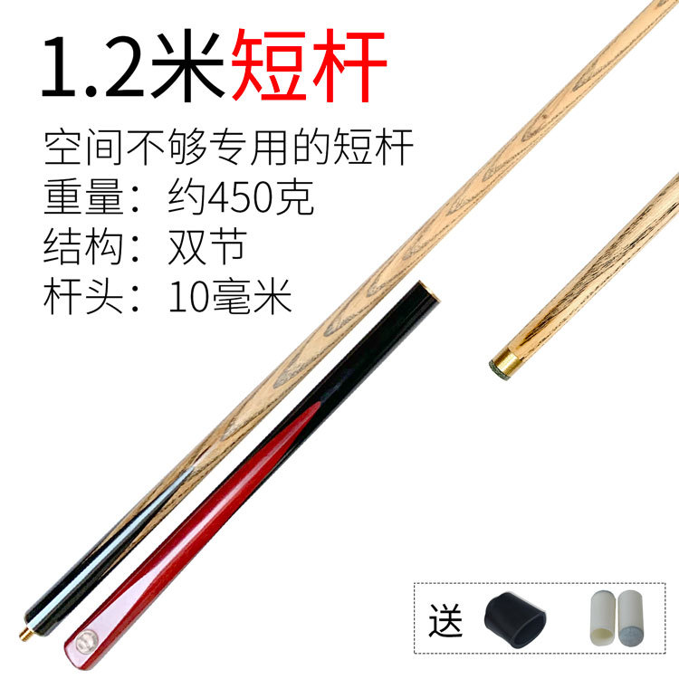 1.2 meters of safflower to increase the short pole