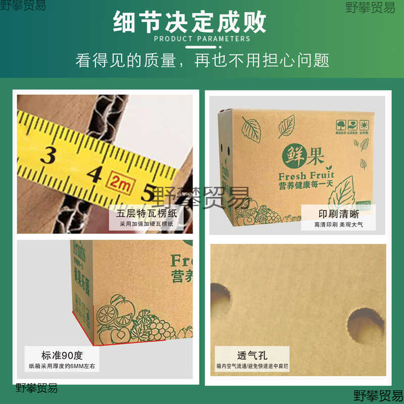 水果快递纸箱10斤五层超硬芒果脐橙桃子柑橘苹果包装现货