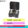 bx2011-40a汽车连接器