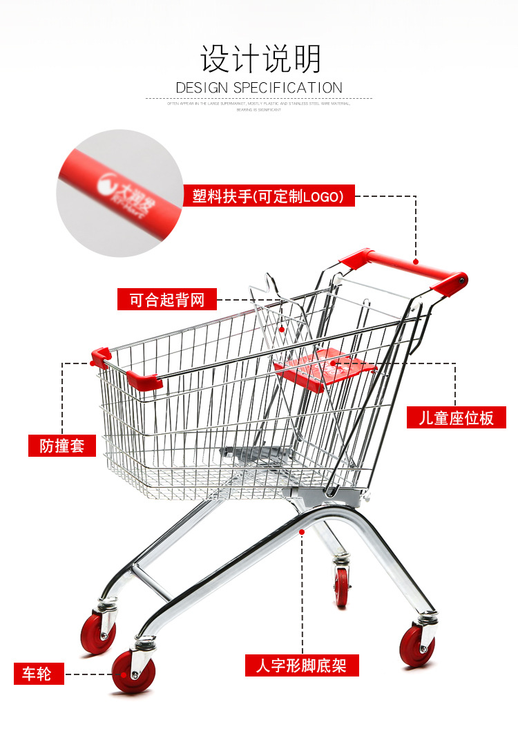 欧式购物车_05(1)