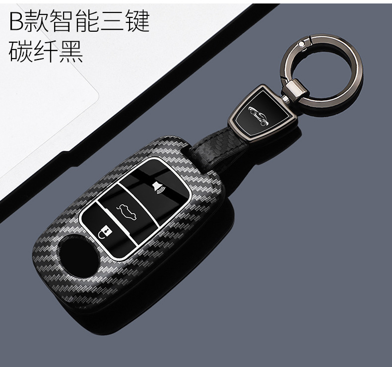 Suitable for Toyota Raize Key Cover Perodua North Deer Malaysia Myvi Ativa Car Key Case