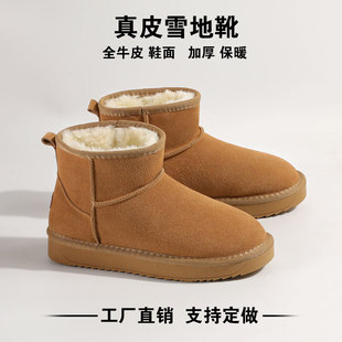 Cowhide Snow Boots for Women and Men, Fur Integrated Winter Genuine Leather Warm Mid-Calf Short-Tube Slanted Mouth Women's Cotton Shoes Boots
