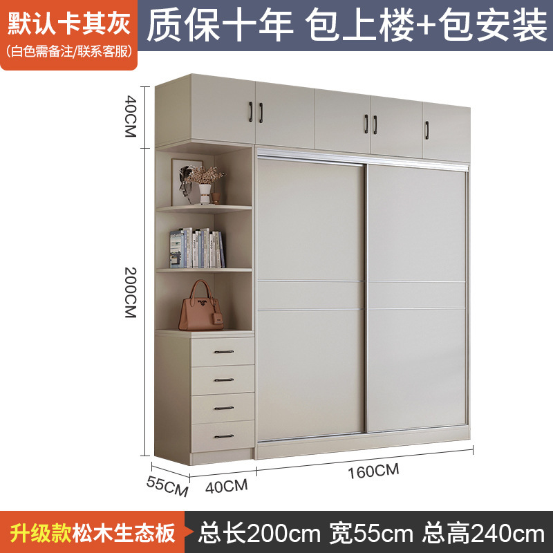 전장 2m [ 1.6m 메인캐비닛 + 탑캐비닛 + 코너캐비닛] [E0등급 소나무 생태보드]