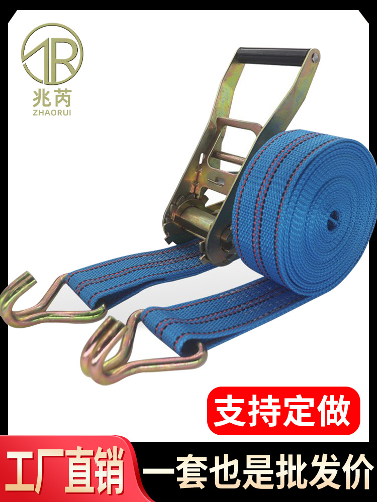 5cm大货车用绳子紧绳器拉紧器锁紧器2寸双钩捆绑带绑货物设备