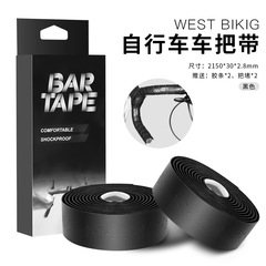 廠家批發pu皮革防滑透氣抗髒公路自行車配件牛羊角彎把纏把帶綁帶