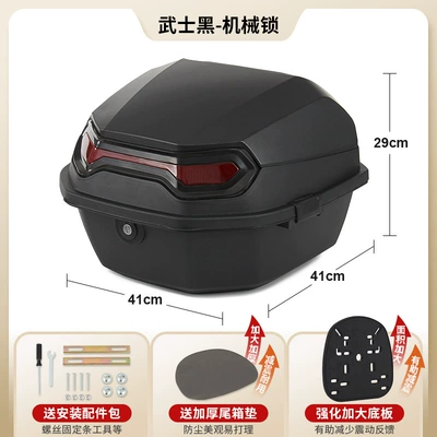 Yadea, Tailg, and Luyuan Electric — Electric car tail box - upgraded-extra-large-size-samurai-black-mechanical-lock-with-enlarged-and-thickened-base-plate-send-installation-accessories