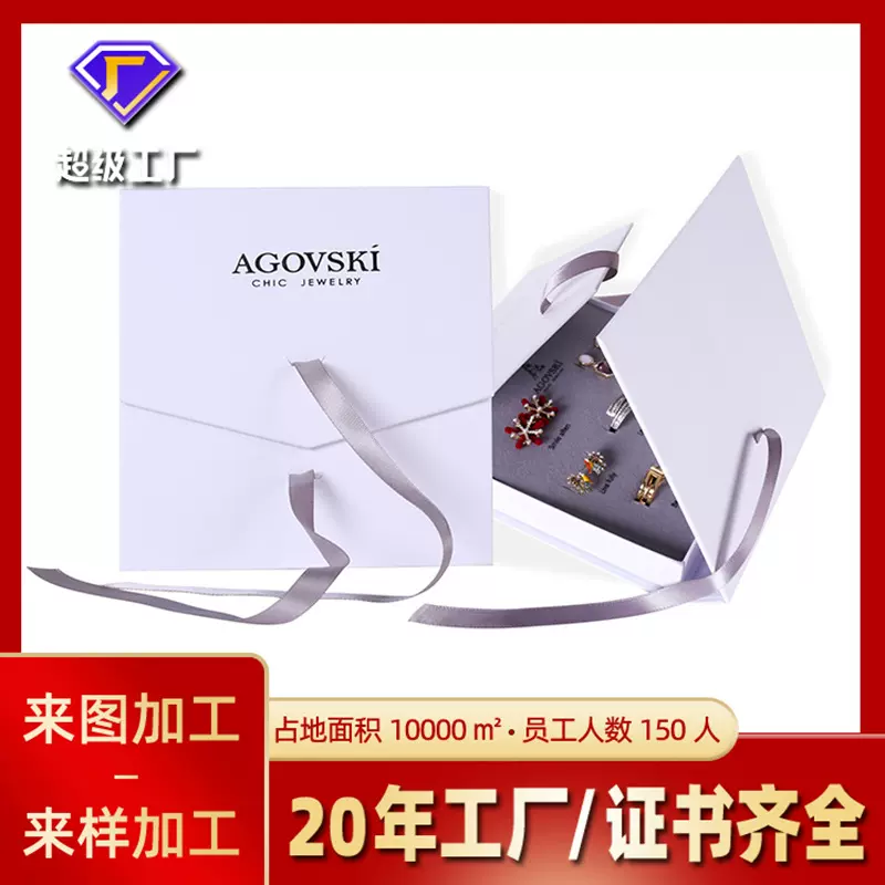 铜版纸礼盒定做饰品盒蝴蝶结翻盖盒戒指项链首饰盒礼品盒定制礼盒