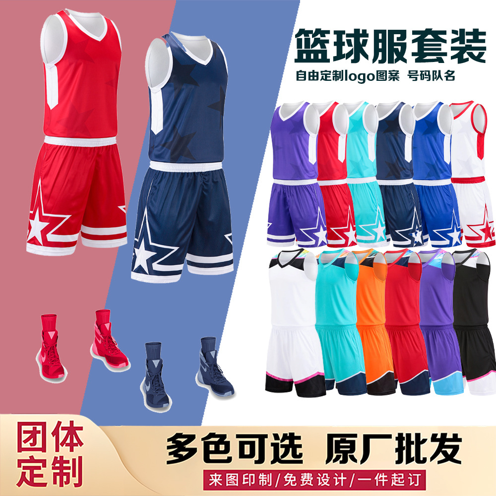 American Basketball Uniform Suit Basketball Quick-Drying Training Uniform Children's Basketball Uniform Basketball Uniform Custom Basketball Uniform Sports Set