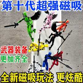 正版磁吸Dummy幸运13多关节可动人偶diy手办模型摆件拼装玩具男孩