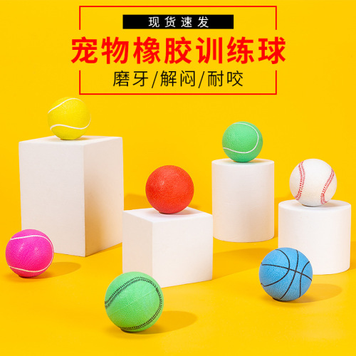 Pet Toy Ball Wholesale Teeth Resistant Solid Ball Teddy Golden Retriever Training Interactive Basketball Softball Dog Toy