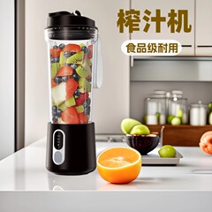 【ジューサーメーカー】直販ハイパワー多機能越境貿易選品専用ブレンダー自動洗浄