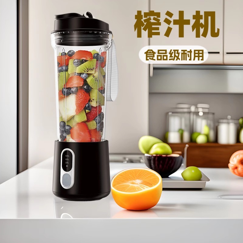 【ジューサーメーカー】直販ハイパワー多機能越境貿易選品専用ブレンダー自動洗浄|undefined