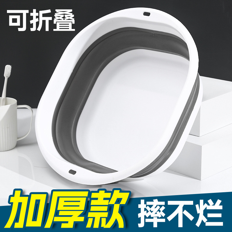 便利な折りたたみ洗面器洗面器家庭用学生寮プラスチック洗面器ポータブル子供マタニティ旅行洗面器|undefined