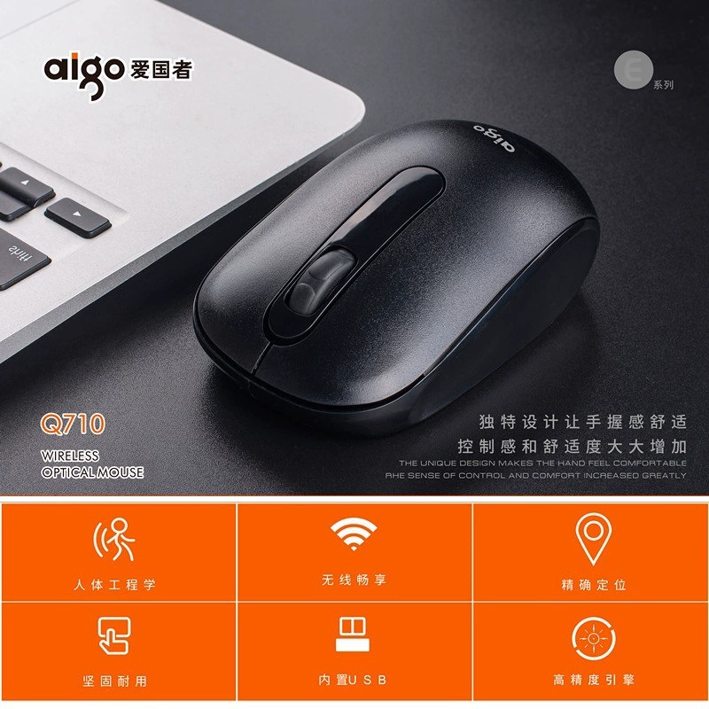Note This desk integrated computer computer USB wireless light electric slip 2.4G wireless business office lightweight mouse