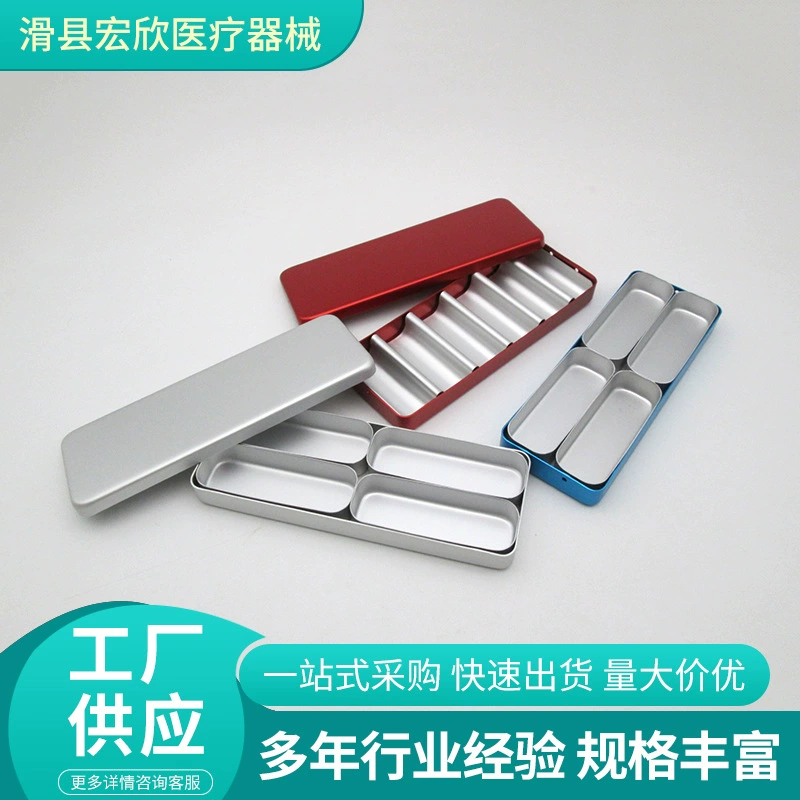 Коробка для дезинфекции зубов 4 отделения 6 отделений 12 отделений 16 отделений разделенная алюминиевая коробка из алюминиевого сплава пластиковая коробка для боров устойчивая к высоким температурам для хранения