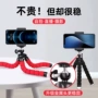 拍照智能直播自拍支架