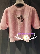 REVAN芮范專柜商場同款定制2021夏裝毛衫P30601271原1099粉紅色
