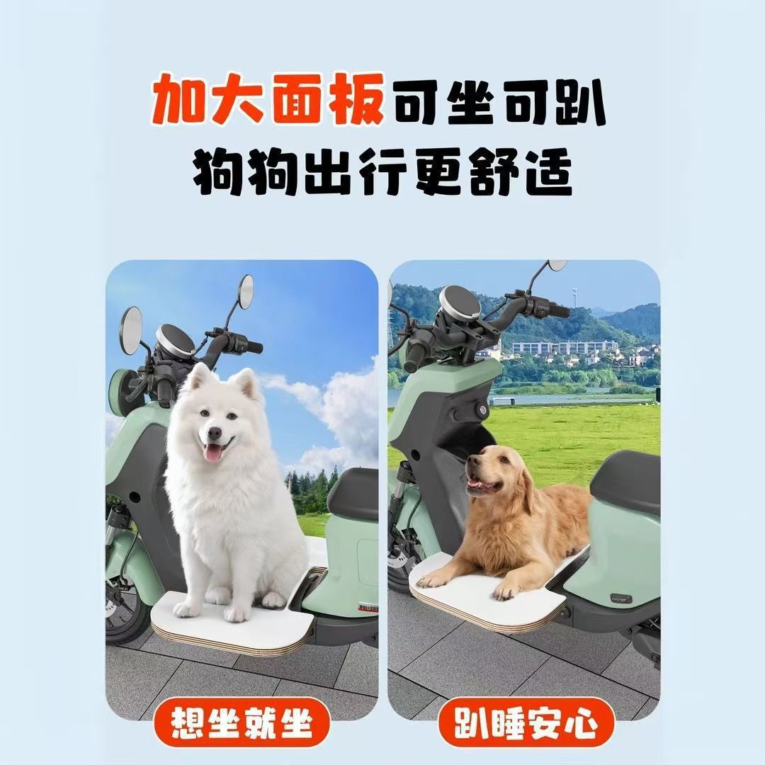 Electric Vehicle Dog Accessory Extension Board for Large Dogs, Car Foot Mat Pedal, Pet Seat Board, Widened and Lengthened to Prevent Stepping Off