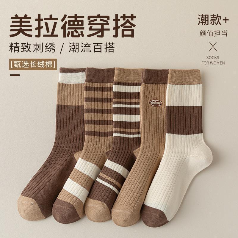 Maillard Socks Paired with Birkenstock Shoes, Women's Mid-Calf Socks, Autumn and Winter Seamless Non-Pure Cotton Slouch Socks, Winter Knee-High Socks