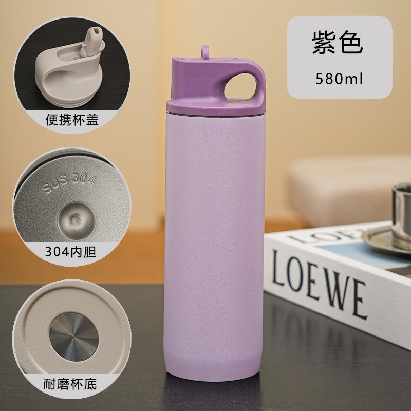 퍼플 [1세대] 580ml