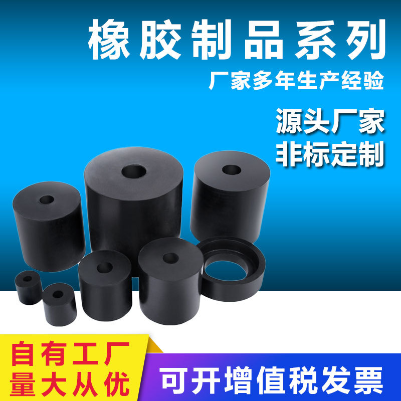 厂家供应橡胶减震弹簧 振动筛橡胶减震垫 橡胶减震配件 支持定 制