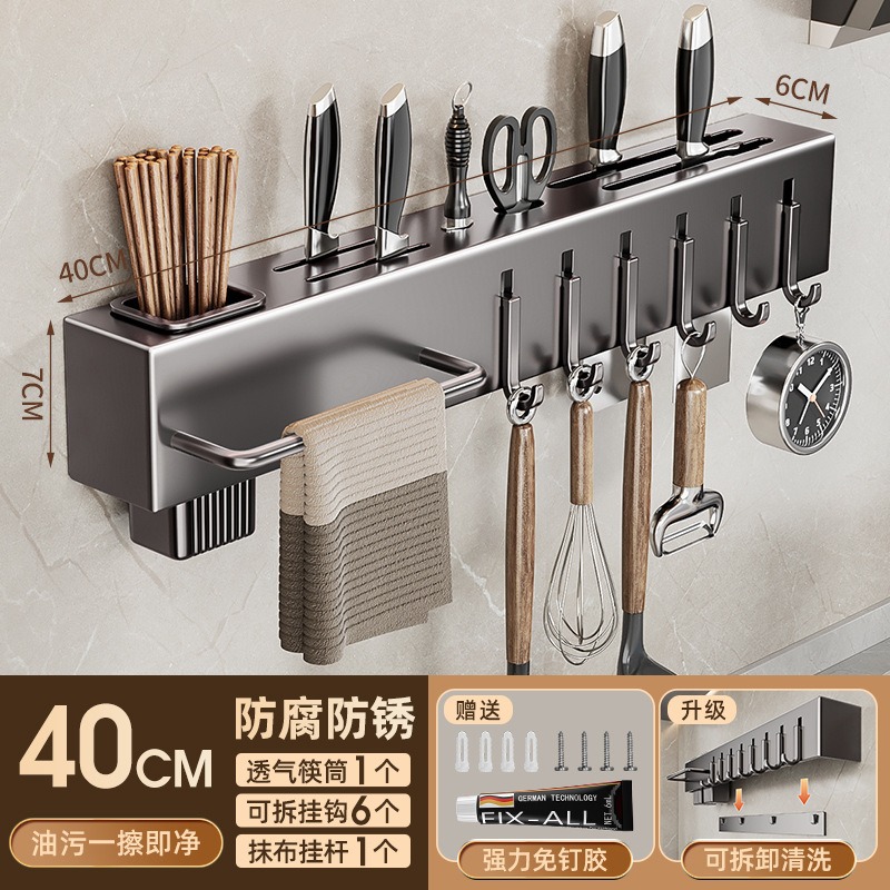 Soporte de cuchillo de cocina de ratán azul Soporte de pared de cocina sin perforación Estante multifunción Cuchillo de cocina Soporte de almacenamiento de palillos