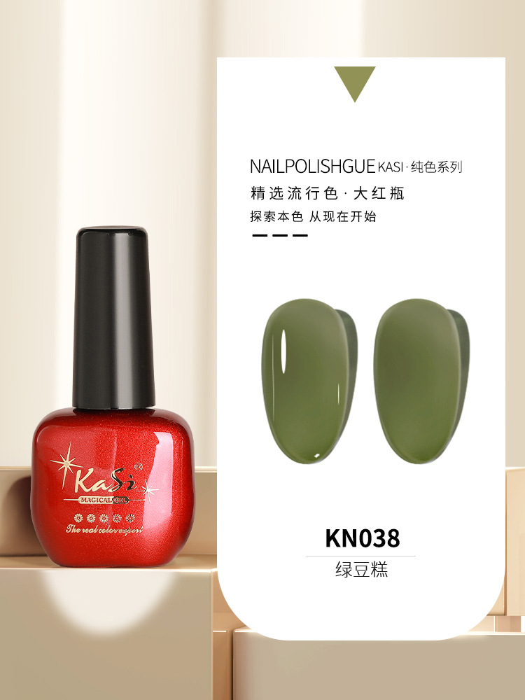 KaSi Gel de esmalte de uñas de fototerapia 2024 nuevo estilo de primavera y verano rojo marrón hielo a través de uvas desnudas para tienda de uñas moradas