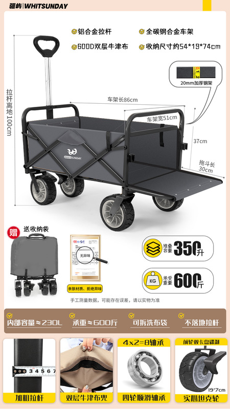 Jiangyu キャンピングカー折りたたみトロリー屋外キャンプカーポータブル屋台トロリー子供用リクライニングピクニックキャンピングカー|undefined