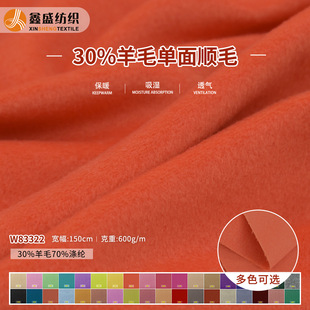 30��ë�����ëͯ�b����ë������ɫ�ּ�ë���������lW83322