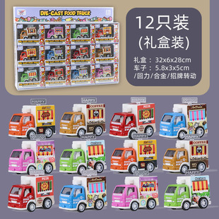 Q版汽車圖片 海量高清q版汽車圖片大全 阿里巴巴