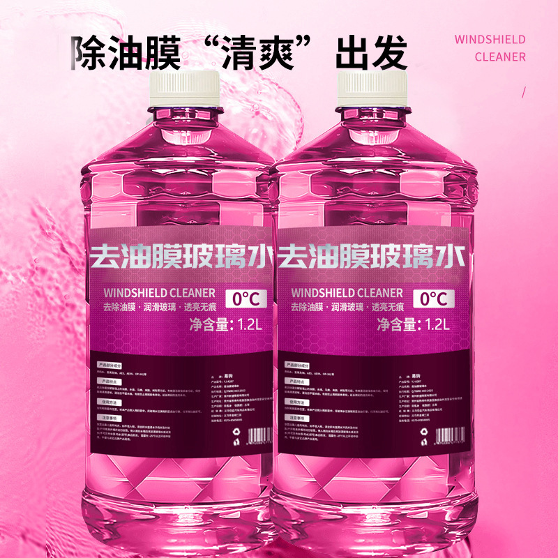 Large Bottle of Glass Cleaner for Removing Oil Film, Suitable for Cars, Large Volume, Stain Removal, Coating Protection, Rain Repellent, Winter Anti-Freeze Maintenance, All-Season Use