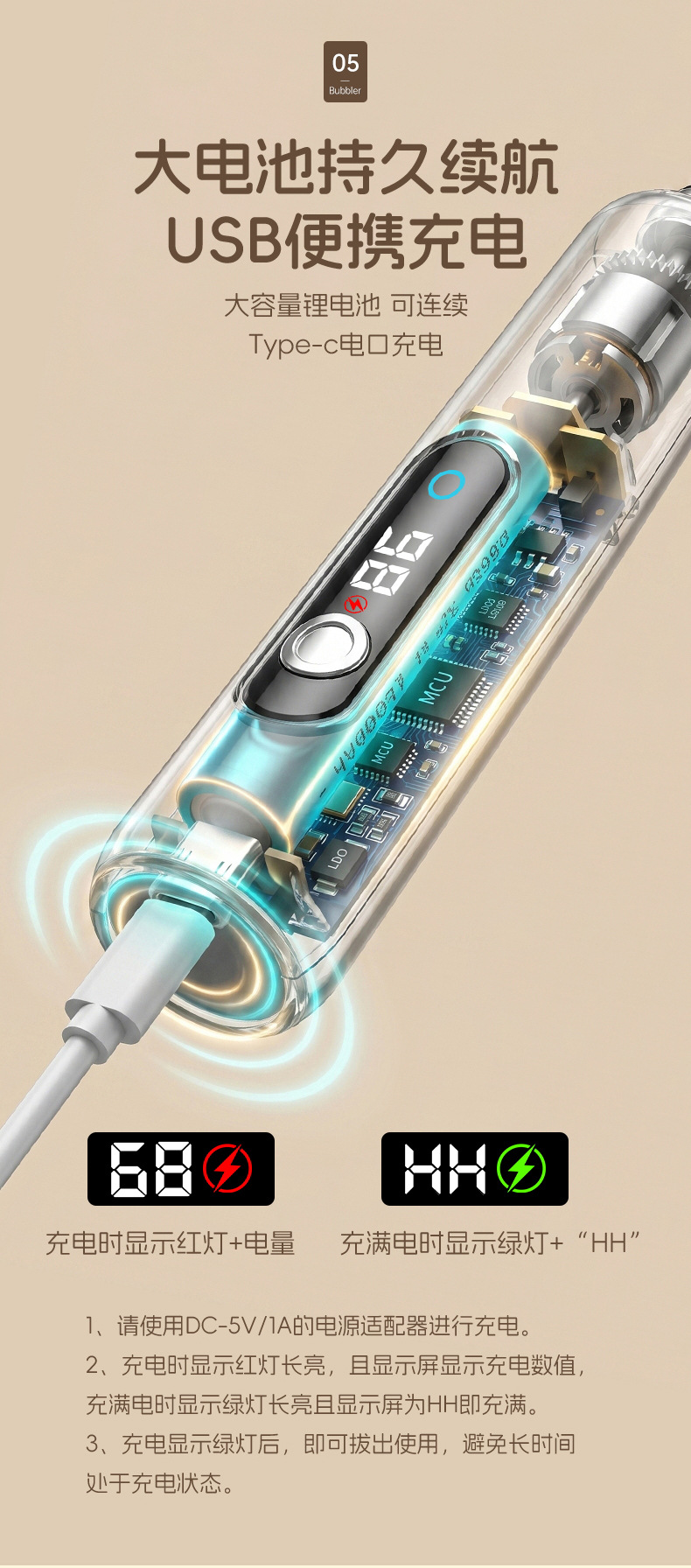 Dijital elektrikli süt köpürtme cihazı kahve karıştırıcı