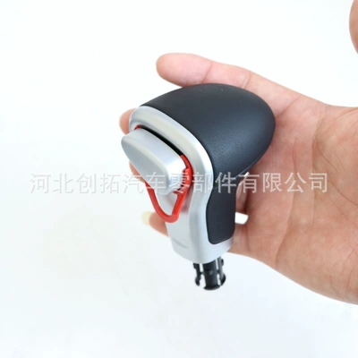 Cab and accessories: Q5 manual gear head lever