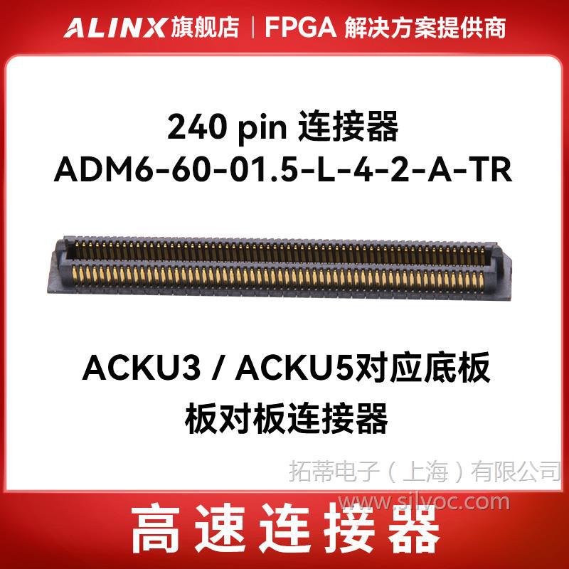 FPGA开发板底板 板对板间连接器240Pin ADM6-60-01.5-L-4-2-A-TR