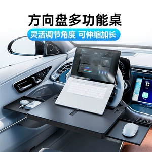 Multifunctional Mechanical Universal Enlarged Car Steering Wheel Table Board, In-Car Floating Dining Table, Cup Holder, In-Car Office Desk