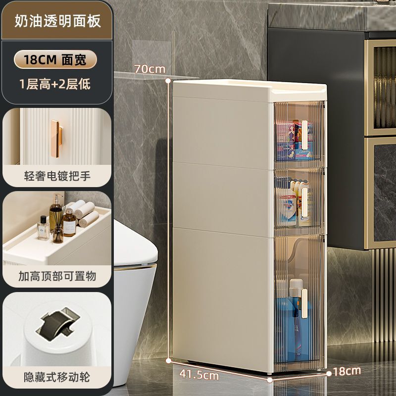 免安装夹缝收纳柜抽屉式家用厨房缝隙柜置物架浴室卫生间窄储物柜|undefined