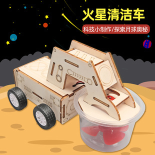 DIY�Ƽ�С����̽����������坍܇ϵ�����ă�ͯ�ֹ�ƴ�bģ�ͽ̾�