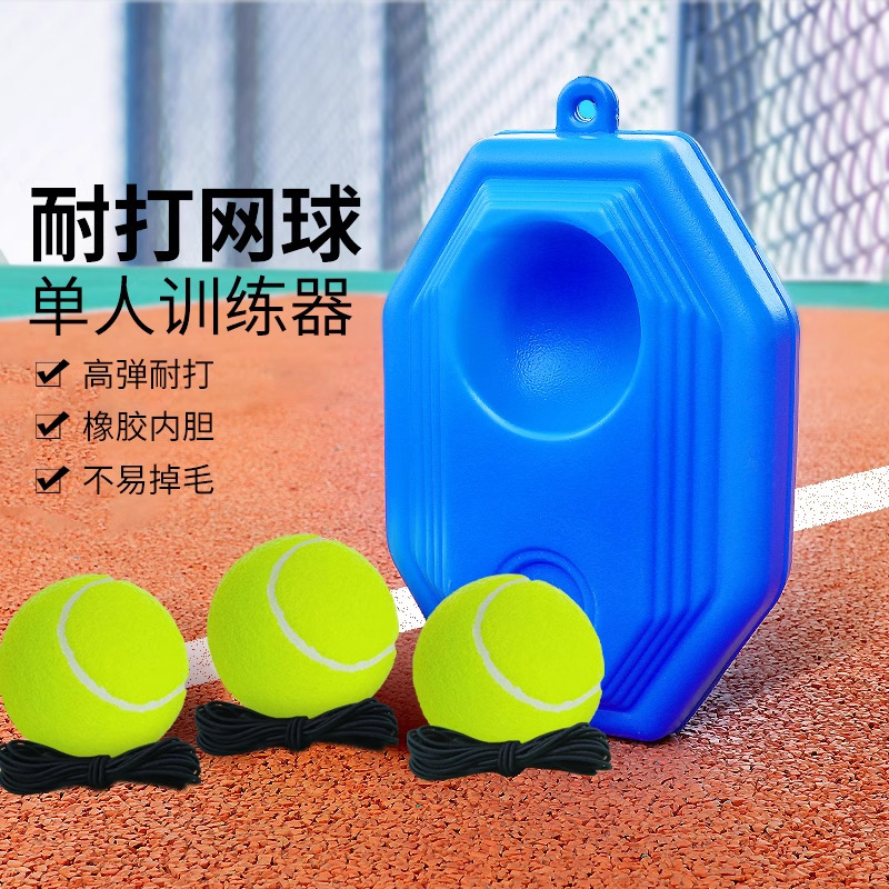 Boka Tennis Rebound Trainer with String, Elastic Rope, Durable, Beginner Training Tennis, Wearable Rope, High Elasticity for Beginners