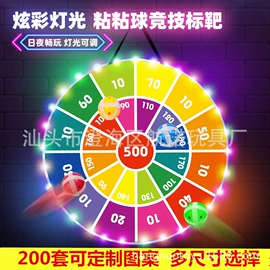 球类;运动休闲玩具;飞镖