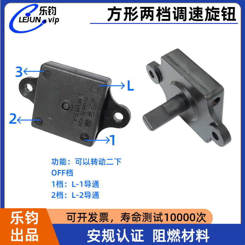 LEJUN�Ƽ�25*25mm������ת��������������2��������ʽ�̶���ť