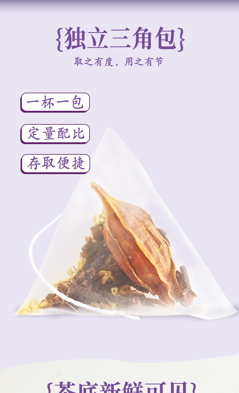 Gardenia Osmanthus Tea Bags Zhi Zi Ding Xiang Gui Hua Cha Freeze Dried Floral Brew 20 Bags 60g specifications