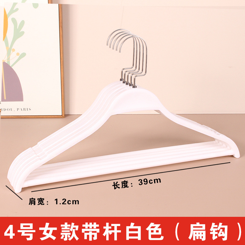 Perchas de plástico antideslizantes para tiendas de ropa, percheros, perchas para trajes, perchas sin marcas