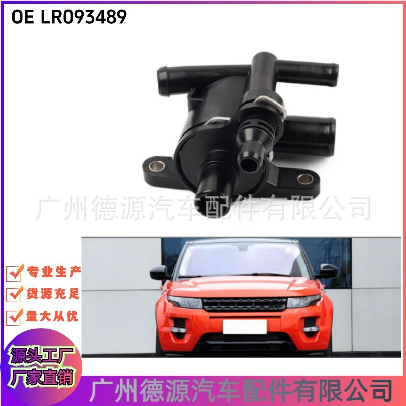 LR093489 JDE41599 suitable for Land Rover Range Rover Evoque Discovery Astra oil water separator