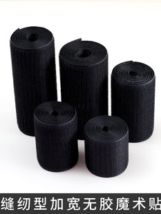 Hook and Loop Fastener Adhesive Tape Magic Tape Strap Adhesive Strip Velcro Tear-Off Name Tag Shoe Self-Adhesive