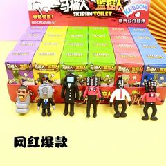 便器人盲箱公仔軟膏立体手作り児童玩具学生プレゼント学校の売店に露店を出す