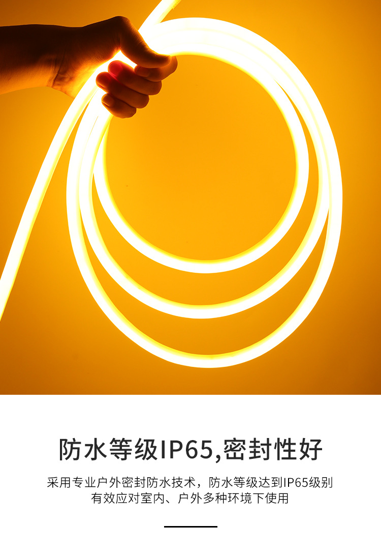 灯带_12.jpg